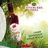 ВОЛОГОДСКИЙ ЛВЗ ООО ВОЛОГОДСКИЙ ЛВЗ ООО