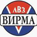 ЛВЗ "ВИРМА" ООО