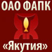 ЯКУТИЯ ОАО ФАПК