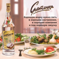 РОДНИК СК ООО.jpg РОДНИК СК ООО.jpg