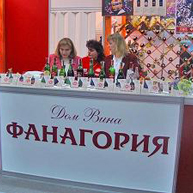 ФАНАГОРИЯ АПФ ОАО 1.jpg ФАНАГОРИЯ АПФ ОАО 1.jpg