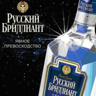 БАЙКАЛЬСКИЙ КЕДР ЛВЗ.jpg БАЙКАЛЬСКИЙ КЕДР ЛВЗ.jpg