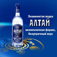 ИТКУЛЬСКИЙ СПИРТЗАВОД ОАО.jpg ИТКУЛЬСКИЙ СПИРТЗАВОД ОАО.jpg